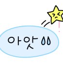 고기싸롱 아차산역점