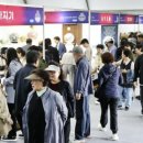 부흥산업 이미지