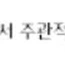 여주-1138 이미지