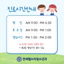 연세엘의원 이미지