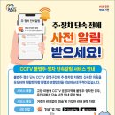 주정차단속-31 이미지