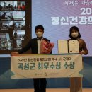 곡성군정신건강복지센터 이미지