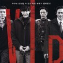 브이아이피독 이미지