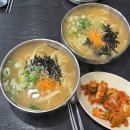 최고 떡방아간 | ㅣ 총각칼국수 ㅣ 혼밥 여행객 필수코스 대전칼국수맛집 즐긴 가성비 칼국수