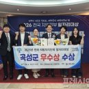 곡성-243 프레시안