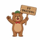 문경시청 3층 이미지