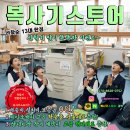 주안상점