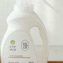 조은세탁 이미지