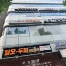 우신정형외과의원 네이버블로그