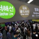 김포공항역 이미지