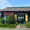 🏡순천만국가정원 근처 한옥 숙소 휴휴가 내돈내산 숙박 후기🏡