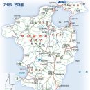 2011.02.18.토 번개산행 - 부산 가덕도 연대봉 [산행난이도 - 중] 이미지