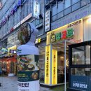 청년고기집 이미지