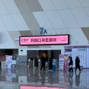 뚱스주방 | 두쫀쿠 외에 볼 거 없었던 실망스러운 카페디저트페어 2026 킨텍스 후기