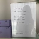 너의예쁨