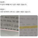 호우와자명미술학원 | 9月,너를 위해 천마리의 학을 접어