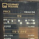 성원주유소 | 구로역 고메스퀘어 신대방점 종류 많은 뷔페 신대방 구로 맛집 2025.07.22 방문