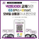 소원주유소 이미지