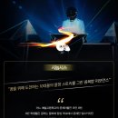 뮤지컬 디스이즈 잇 이미지