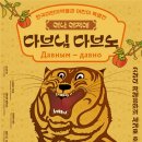 옛날옛적에 이미지