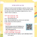 은곡유치원 네이버블로그