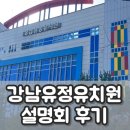 유정웨딩홀 이미지