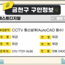 (주)명신종합관리