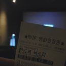 대원주유소 | #S009, <힌드의 목소리>_카우타르 벤 하니야