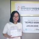 ㈜나눔의가족 이미지