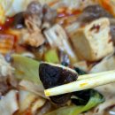 마라사부마라탕 이미지