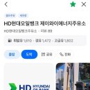 제이와이에너지 - 춘천시 퇴계로 231 | 제이와이에너지