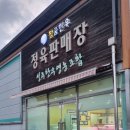 별고을한우 | [경북 성주 맛집] 대구근교 한우 맛집 '별고을한우' 내돈내산 솔직후기