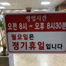 정시원콩나물국밥 이미지