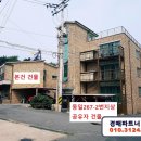 금각리보건진료소 이미지