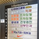 하데스클럽 신흥점 이미지