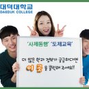 아워홈유성