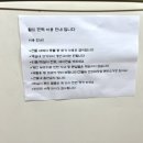 월드황토민박 이미지