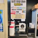 조선된장 | 청라 삼겹살 맛집 조선부뚜막 2인세트 가성비 좋았던 저녁 방문 후기