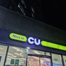 GS25 모라우성점 이미지