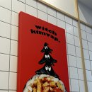 마녀김밥위례점