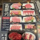 텐진야끼니꾸