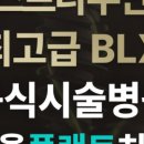 덴탑정보기술(주) 이미지