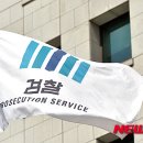 대양상호신용금고