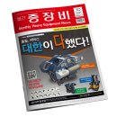 제이에너지㈜ 이미지