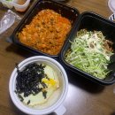 새마을식당육 - 광진구 동일로22길 69 | 파주 운정 새마을식당 배달 후기!
