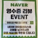 현완단겸 | 만원으로 상무지구 한식뷔페 방문 후기 [광주 상무지구 현완단겸 뷔페 포브]