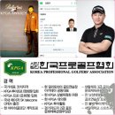 프로골프연습장 이미지