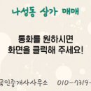 아뜨리움공인중개사사무소 이미지