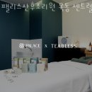 센트럴산후조리원 이미지