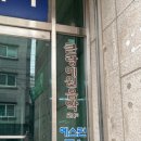 예원음악교습소 - 강남구 양재대로33길 25 | 예원음악교습소